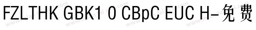FZLTHK GBK1 0 CBpC EUC H字体转换